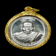 เหรียญหลวงพ่อคูณ รุ่นเมตตา