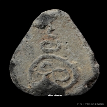 พระผงมหาว่าน [ติดรางวัลงานศูนย์ราชการ] วัดเขาอ้อ