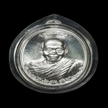 เหรียญหลวงพ่อคูณ รุ่นเมตตา