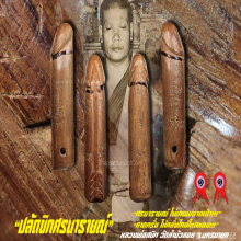 “ปลัดขิกศรนารายณ์” หลวงพ่อสนิท วัดลำบัวลอย จ.นครนายก