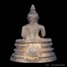 หลวงพ่อโสธร 80 ปี กรมตํารวจ