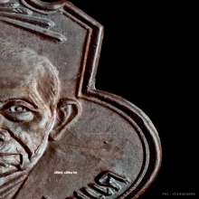 หลวงพ่อกวย เหรียญเดิมบาง พิมพ์หูขีด ปี15