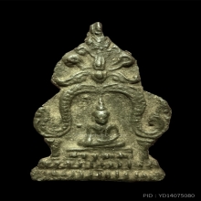 พระซุ้มอรัญญิก พิษณุโลก เนื้อชินเงิน 