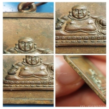 เหรียญพระศรีอริยเมตไตรย โรงเจตลาดพลู ปี 2495