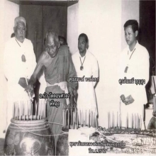 เหรียญเม็ดแตงหลวงพ่อแช่ม วัดฉลอง ภูเก็ต ปี ๒๕๑๒ พิมพ์ ร.ขีด