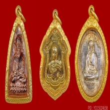 เตารีดหลวงปู่ทวด พิมพ์ใหญ่ เนื้อทองทิพย์/ยาขัดแดง