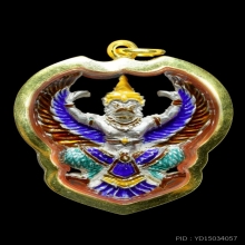 พญาครุฑ รุ่น มหาบารมี (ปลดหนี้) เงินลงยา ลพ.วราห์ 