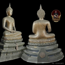  พระบูชาพระพุทธคมนาคมบพิธ ภปร. พ.ศ.2539 