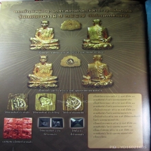 มากเมตตาสัมฤทธิ์สำเร็จสมประสงค์ องค์แชมป์ ลต.มหาบัว