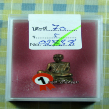 มากเมตตาสัมฤทธิ์สำเร็จสมประสงค์ องค์แชมป์ ลต.มหาบัว
