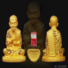 สมเด็จพระพุฒาจารย์โต พรหมรังสี (เนื้อทองคำ)