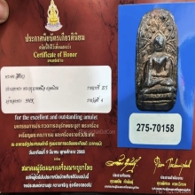 พระคงเขียว ลำพูน กรุเก่า เนื้อดิน จ.ลำพูน