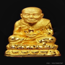 หลวงปู่ทวดเหยียบน้ำทะเลจืด(เนื้อทองคำ)