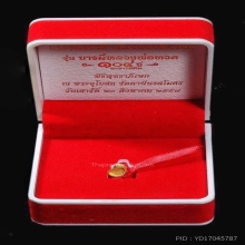 หลวงปู่ทวดเหยียบน้ำทะเลจืด(เนื้อทองคำ)