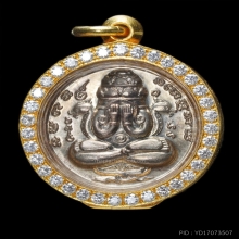 เหรียญปิดตาพังพระกาฬ รุ่นแรก บล็อคเคราสั้น