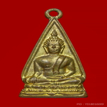 รุ่นแรก ลพ.ขาว วัดบ้านซ่าน สุโขทัย พิมพ์เกศเปลวเพลิง ปี 07