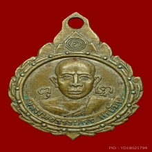 หลวงพ่อธรรมธร(แย้ม)วัดตะเคียน จ.นนทบุรี 