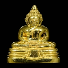 พระกริ่งหลวงพ่อโสธรปี2543เนื้อทองคำ