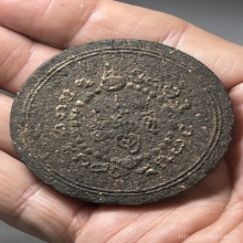 จตุคามรามเทพ ปี2530 รุ่นแรก เนื้อดำพิมพ์ใหญ่