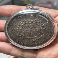 จตุคามรามเทพ ปี2530 รุ่นแรก เนื้อดำพิมพ์ใหญ่