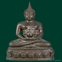 พระกริ่งนวโลหะ (แรร์)