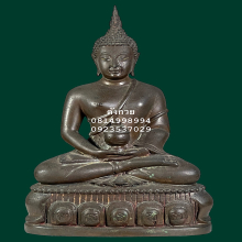 พระกริ่งนวโลหะ (แรร์)