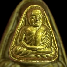 เหรียญจอบเล็ก  หลวงพ่อเงิน วัดบางคลาน ปี 2545