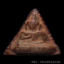 ***พระนางพญา กรุโรงทอ จ.พิษณุโลก***