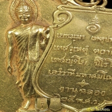 เหรียญ 25 พุทธศตวรรษ พิมพ์เสมา เนื้อทองคำ สวยเดิมๆ