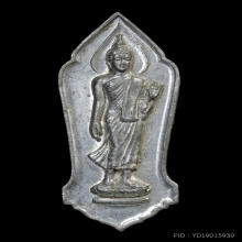 25ศตวรรษ​เนื้อชิน