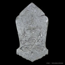 25ศตวรรษ​เนื้อชิน