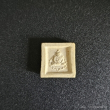 พระคำข้าว