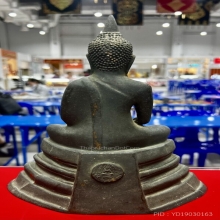 ลพ.โสธร 2497 พัฒนะช่าง หนังสือแกะอุดปูนมีตราวัด ผิวหิ้งสวยๆ