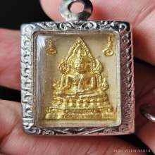 พระคำข้าวปิดทองเร่งลาภ