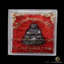 หลวงปู่โต๊ะ พระสังกัจจายน์