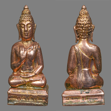 พระกริ่งทักษิณมิ่งมงคล เนื้อนาค วัดเขากง จ.นราธิวาส ปี2511 