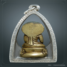 พระกริ่งนิรันตราย