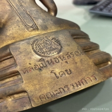พระบูชาหลวงพ่อโสธร ปี 2498 (รุ่น 2 ที่วัดจัดสร้าง)