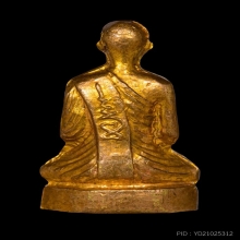 ปั๊มหลวงพ่อปลอด รุ่นแรก ปี 2512 วัดหัวป่า