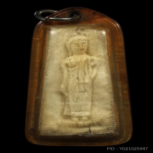 พระปางลีลา เนื้องๅแกะ หลวงพ่อกัน วัดเขาแก้ว สูง2.9cm สภาพสวย