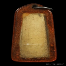 พระปางลีลา เนื้องๅแกะ หลวงพ่อกัน วัดเขาแก้ว สูง2.9cm สภาพสวย