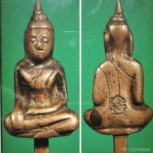 พระชัยมงคลนะปัดตลอด (ยอดธง)หน้าอยุธยา