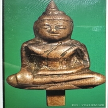 พระชัยมงคลนะปัดตลอด (ยอดธง)หน้าอยุธยา
