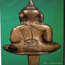 พระชัยมงคลนะปัดตลอด (ยอดธง)หน้าอยุธยา