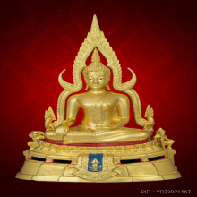 พระพุทธชินราช รุ่นมาลาเบี่ยง หน้าตัก 5.9 นิ้ว ปิดทอง