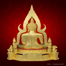พระพุทธชินราช รุ่นมาลาเบี่ยง หน้าตัก 5.9 นิ้ว ปิดทอง