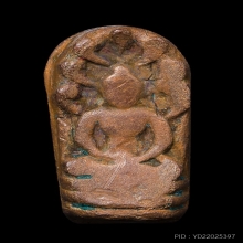 พระนาคปรกใบมะขามหลวงปู่ศุข