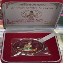 หนุมานเศรษฐีครองเมืองปี66พระครูวิชัยวัดหัวเด่น