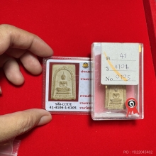 สมเด็จวัดไร่วารีหลวงปู่ทิม วัดละหารไร่