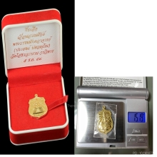 เหรียญอาร์มหลวงพ่อโสธร รุ่นเลื่อนสมณศักดิ์ (ทองคำ) ปี 2559